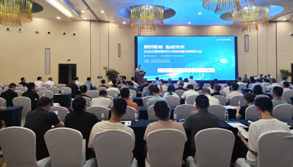 中国联通毕节市分公司亮相2025医院数字化转型创新发展研讨会，聚焦网络与信息安全软件开发